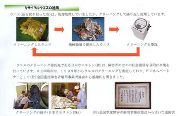 会社紹介02