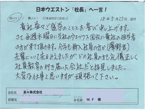 񒸂Вs