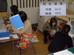 事務所内の写真