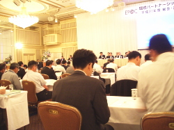 会場、参加者の様子