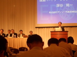 総会中の写真